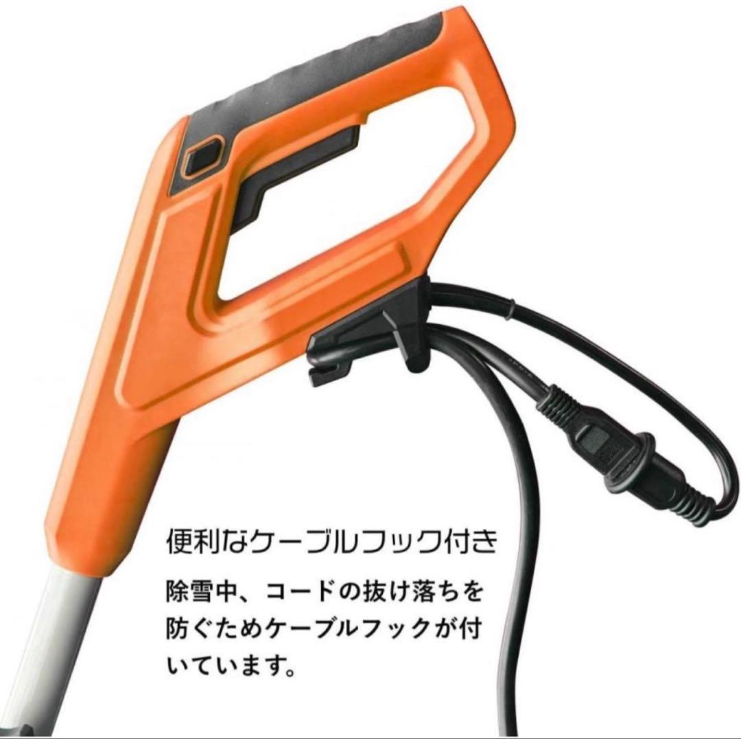 家庭用！電動除雪機 除雪器具 スコップ 手持ち式 コード式　折りたたみ 静音