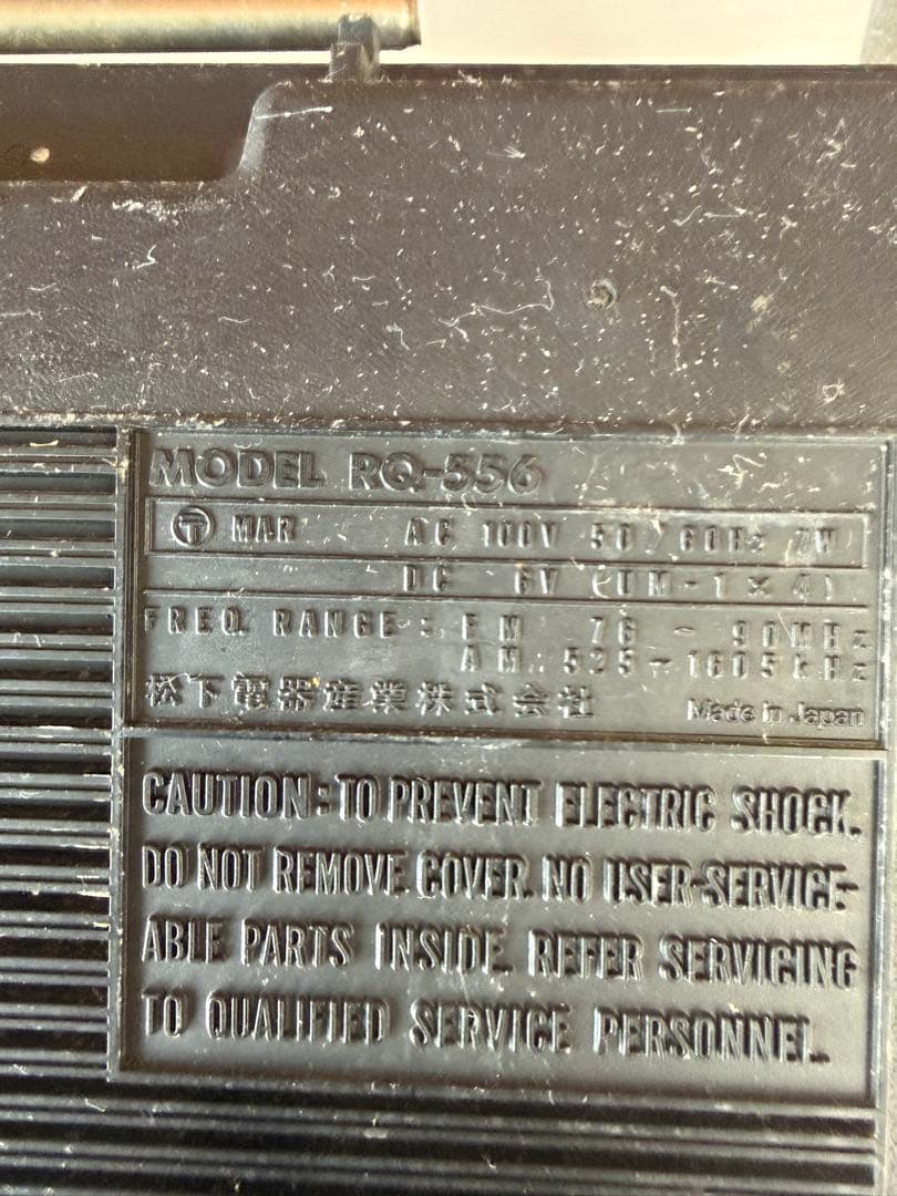 National RQ-536などまとめ3台ジャンク品(a40)