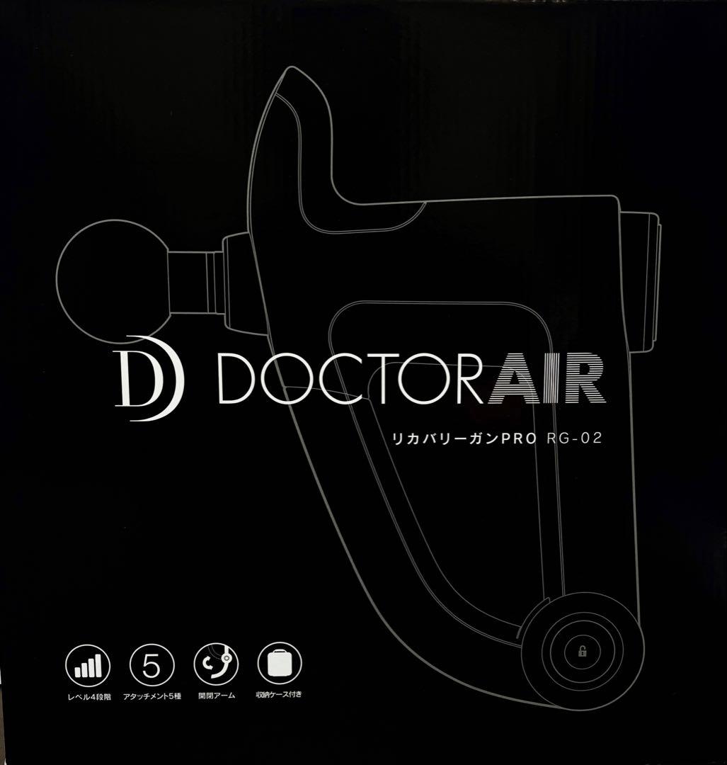 超美品特価ドクターエアリカバリーガンPRO RG− 02 3#