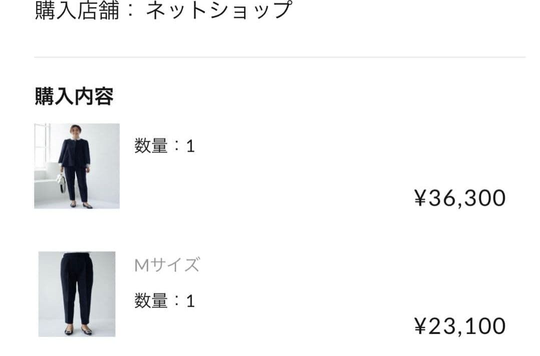 OHGA オーガ　セレモニー　ビジュー　ノーカラージャケット　フレア　パフ