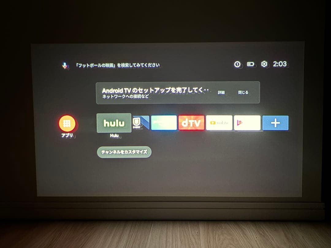 【wao】美品 Anker Nebula Capsule II 三脚付