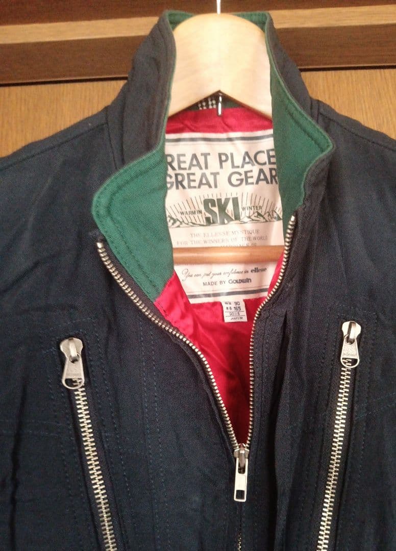 【美品】エレッセ Ellesse スノボ/スキーウェア セットアップ