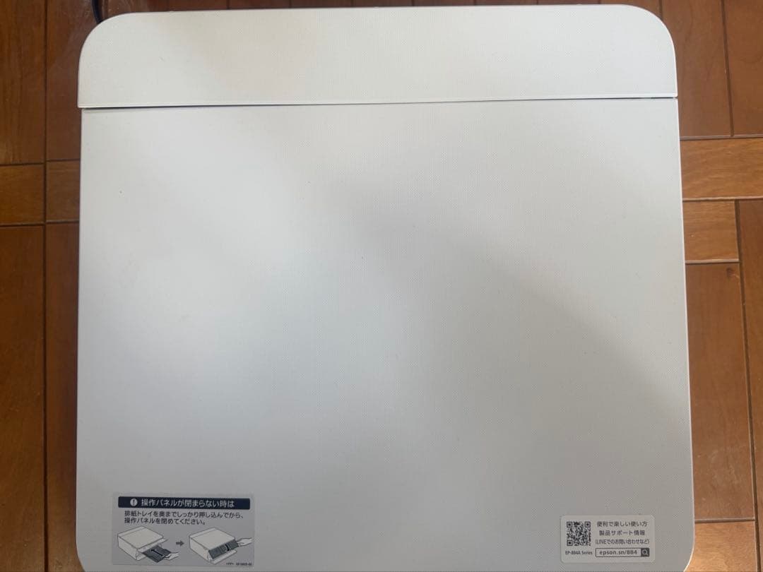 Epson エプソン　プリンター　複合機　EP-884 AW