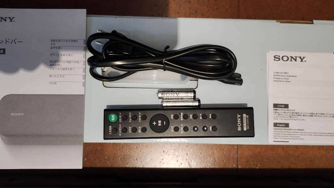 GGshock《美品》SONY HT-S100F スピーカー 　２４年製