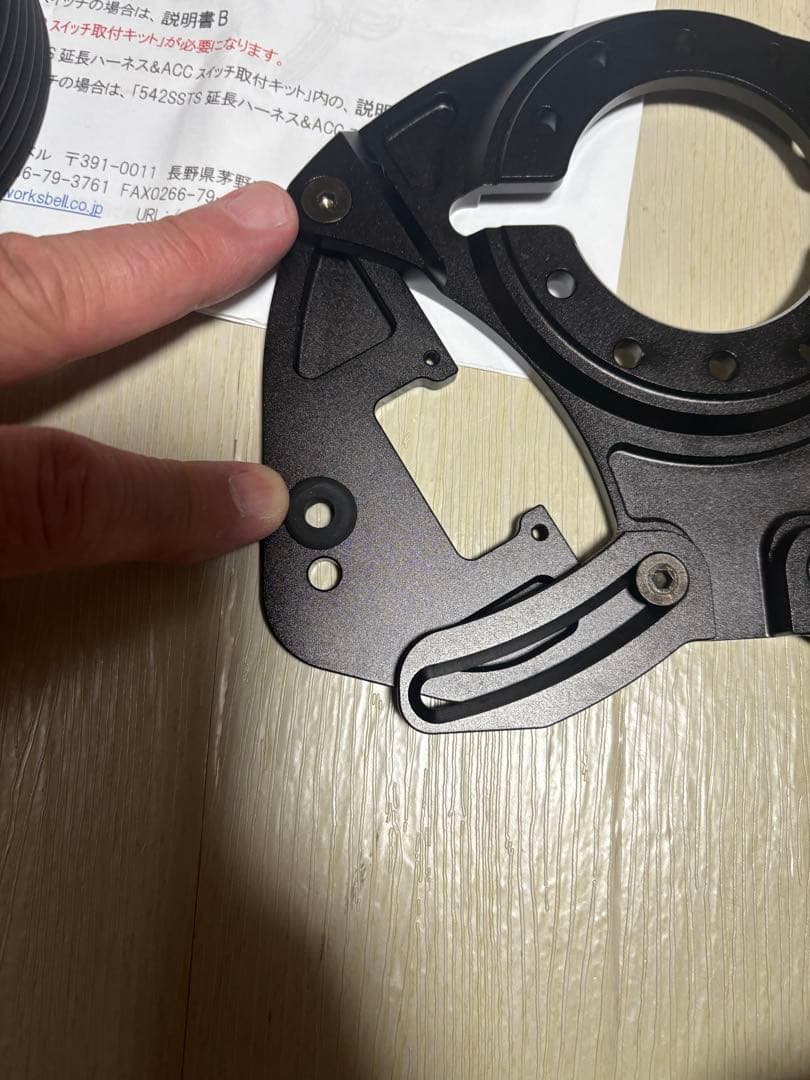 GR86 Works Bell ワークスベル スイッチ移設＆延長ハーネス＆ボス