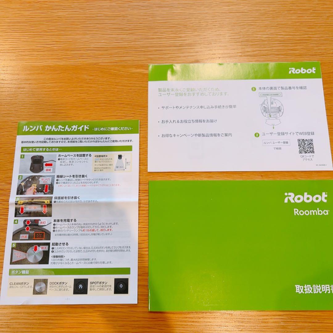 お値下げ中⭐︎iRobot Roomba ルンバ980 ブラック
