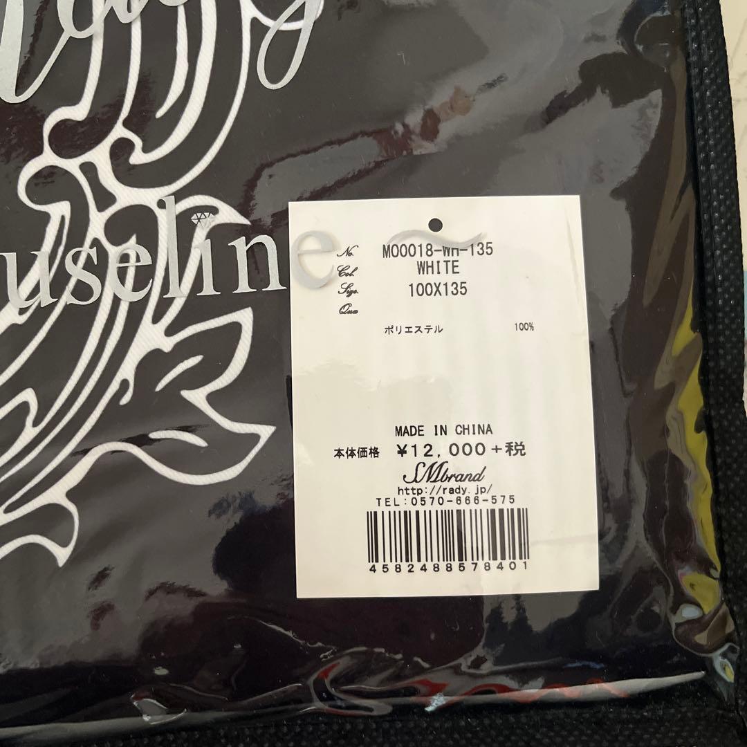 ホテルシリーズカーテン100✖️135 遮光カーテン