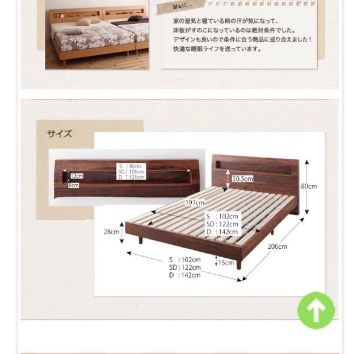 ダブルベッド(ハイグレードマットレス付き)