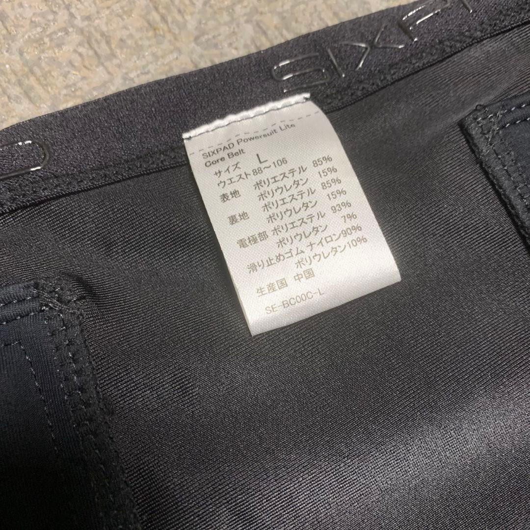 K749 SIXPAD パワースーツコアベルト Lサイズ