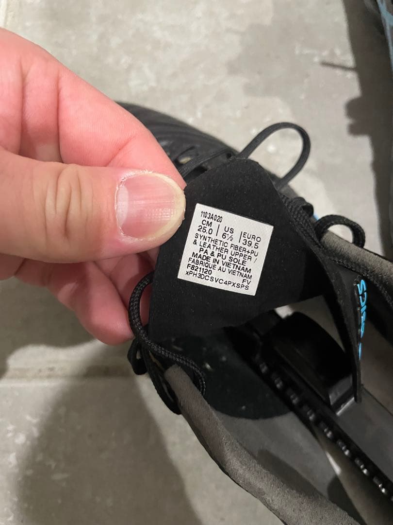 アシックス　ウルトレッツァ　2足セット