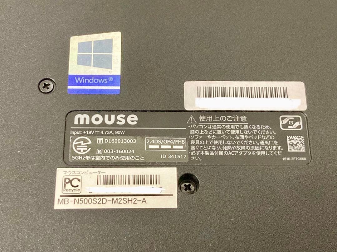 ノートパソコン マウス m-BookN500SD-M2SH2 Corei7 ja