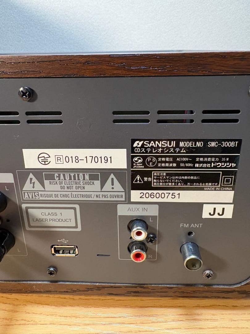 SANSUI真空管ハイブリッドアンプ搭載ステレオシステムSMC-300BT美品