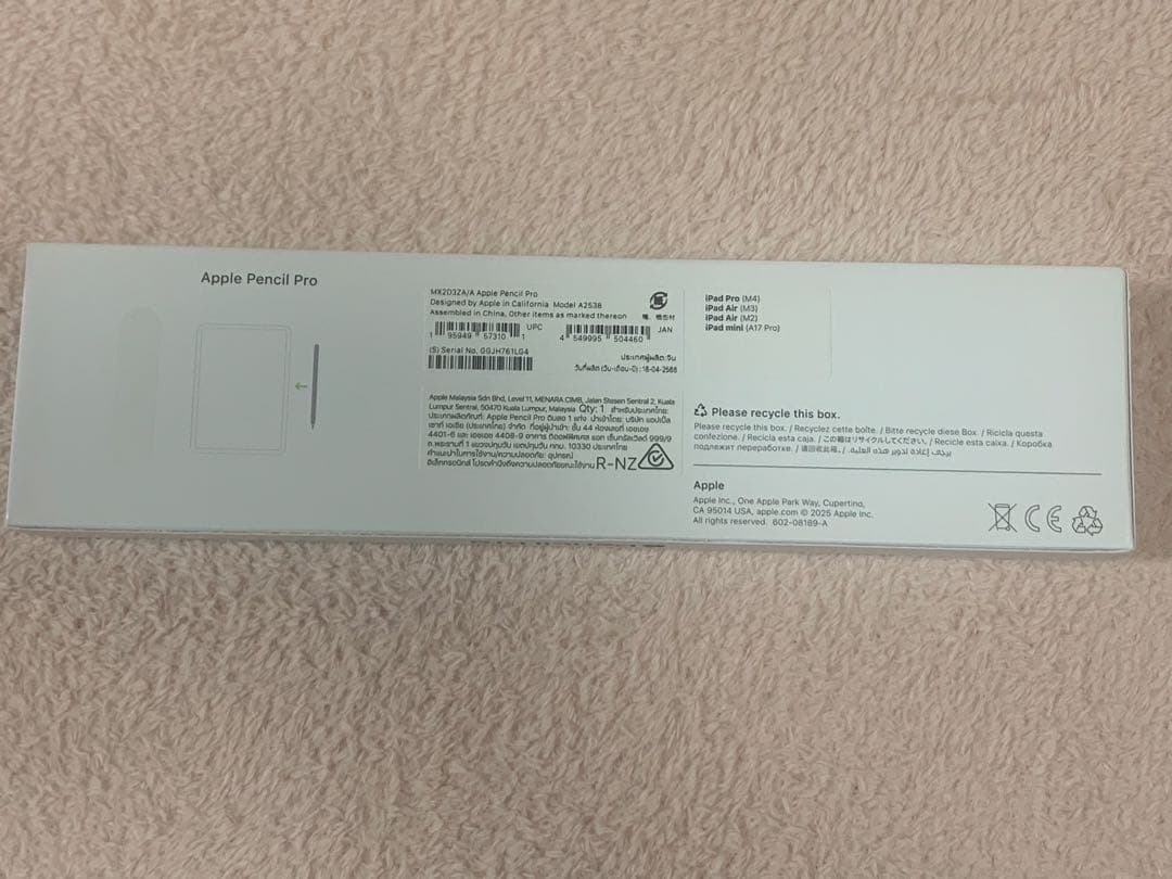 【極美品】Apple Pencil Pro