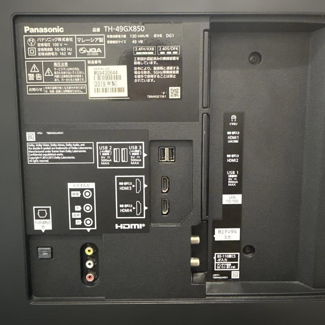 パナソニックビエラ49型 4K液晶TH-49GX850