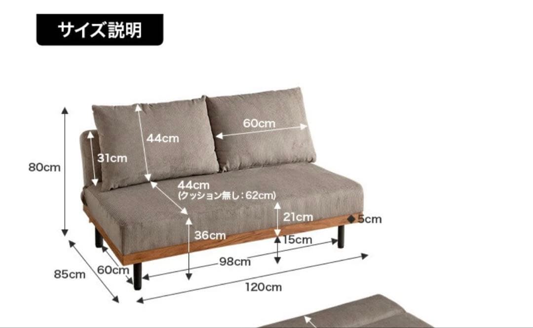 ソファー2人掛け ソファ ソファベッド