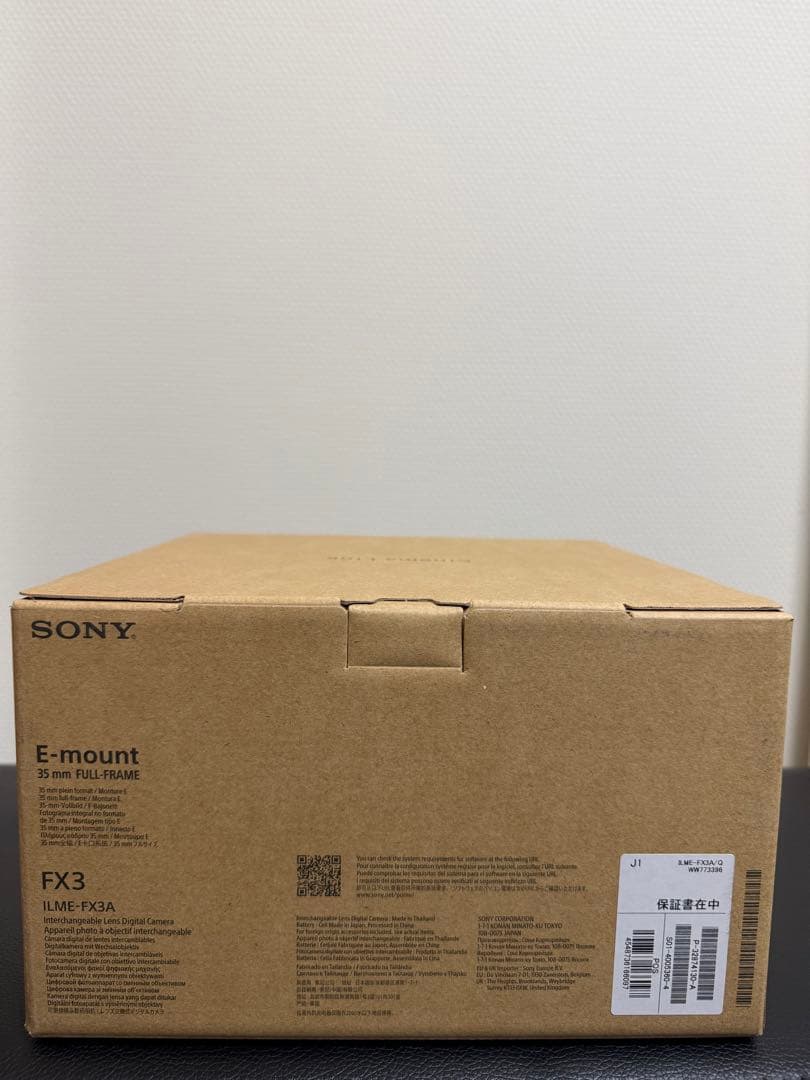 【新品未開封】SONY プロフェッショナルカムコーダー ILME-FX3A