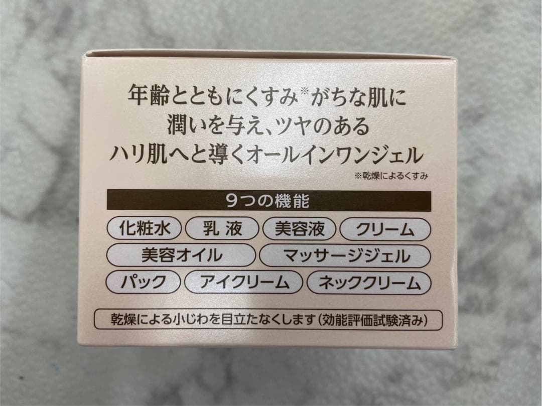 【新品・未開封】コラリッチEX ブライトニングリフトジェル 120g