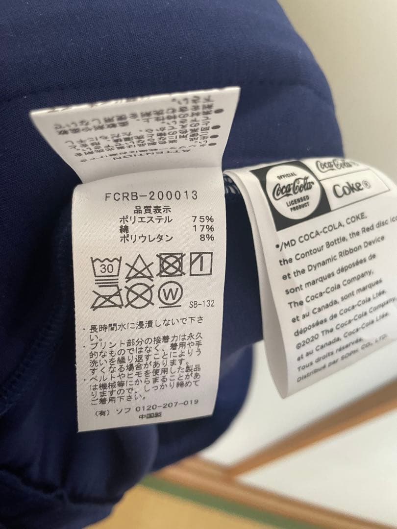 【新品】F.C.Real Bristol ジョガーパンツ ネイビー