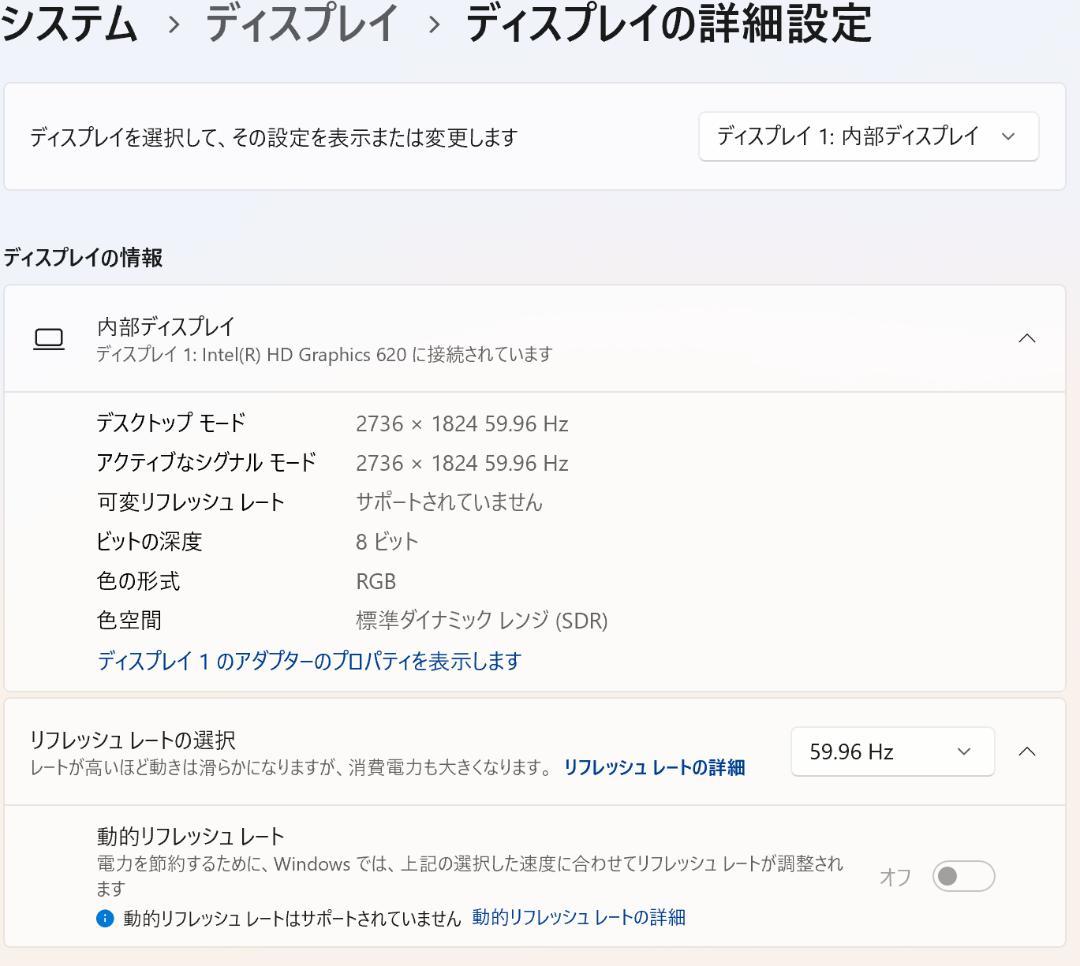 Surface Pro 5 (LTE)- Office搭載 8GB/256GB