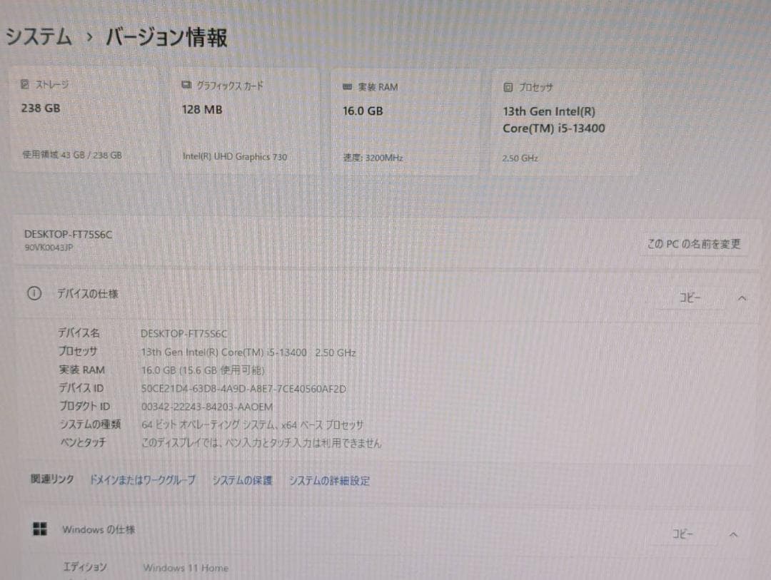 高性能 第13世代 i5 Lenovo i5-13400 メモリ16GB SSD
