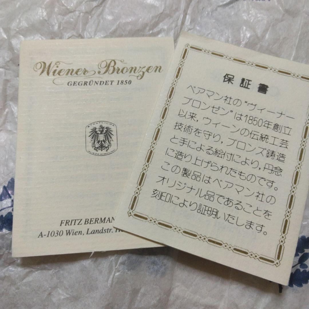 超レア♥ピーターラビット♥ブロンズ製フィギュア/アンティーク