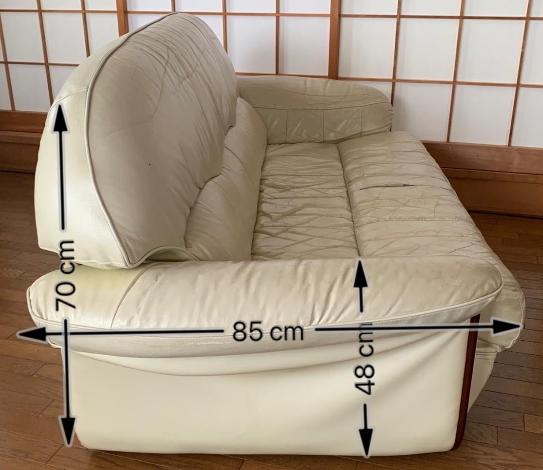 本革・合皮混合の2.5人掛けソファ