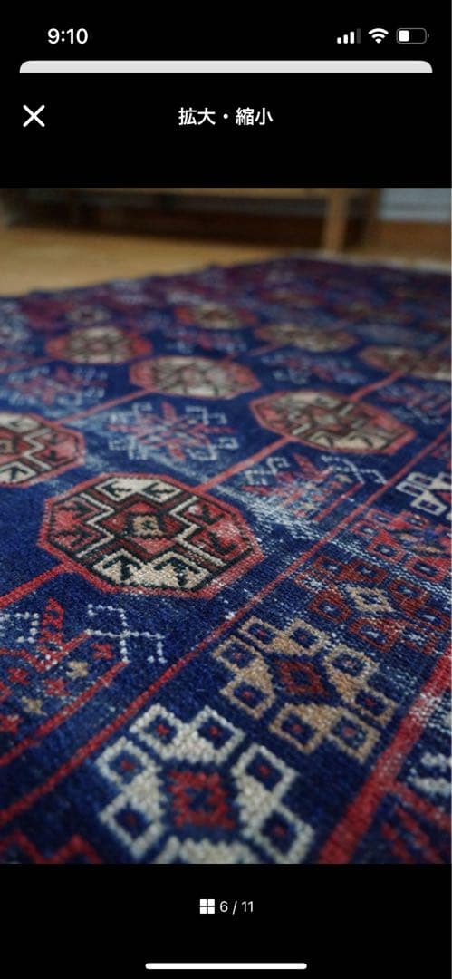 トライバルラグ　ペルシャ絨毯アンティーク