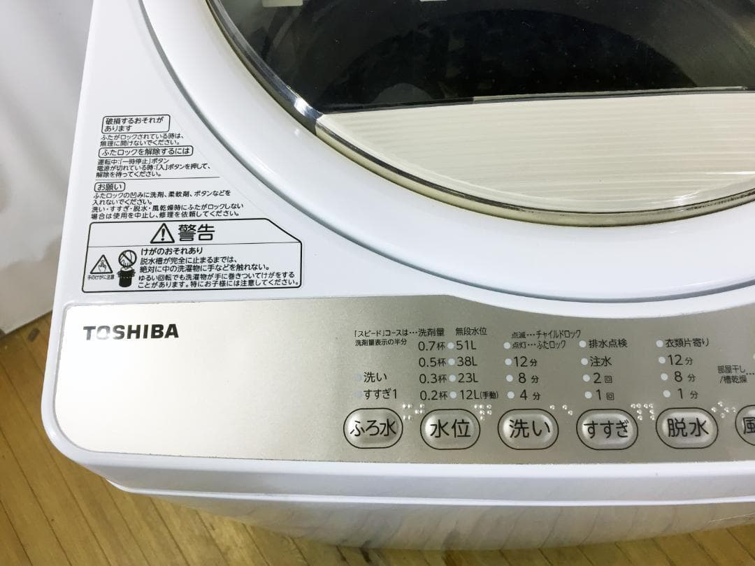 ♦東芝 6㎏ 洗濯機【♦AW-6G3】