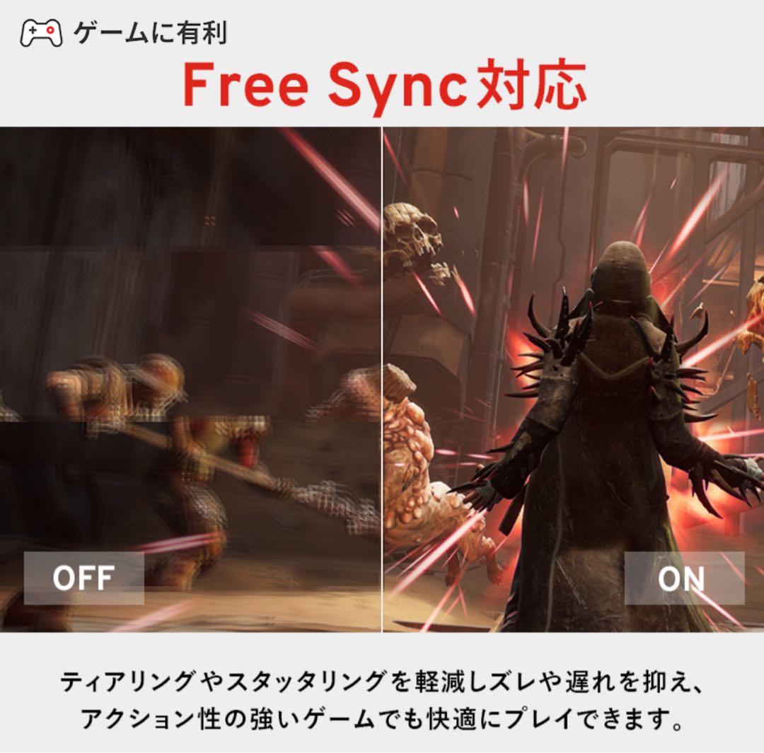 【美品】PX248P_ゲーミングモニター_144Hz/23.8inch