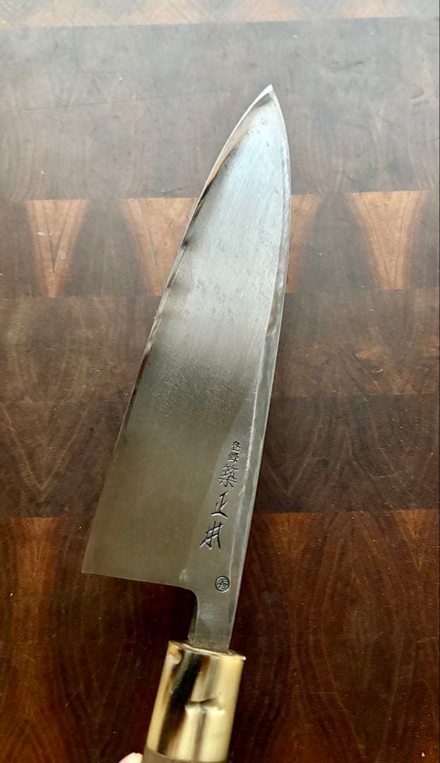 築地　正本　霞　出刃　210mm 7寸　包丁　和包丁　本職　白鋼
