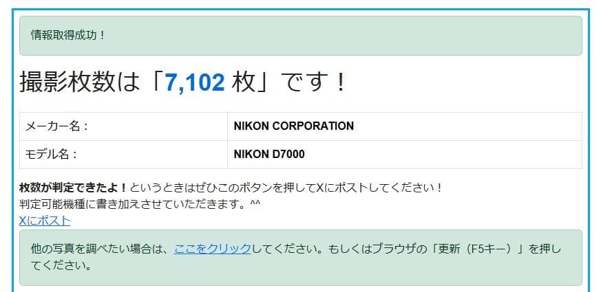 ★値下げ★【完動美品・付属品完備＋オマケ】Nikon D7000 Wレンズセット