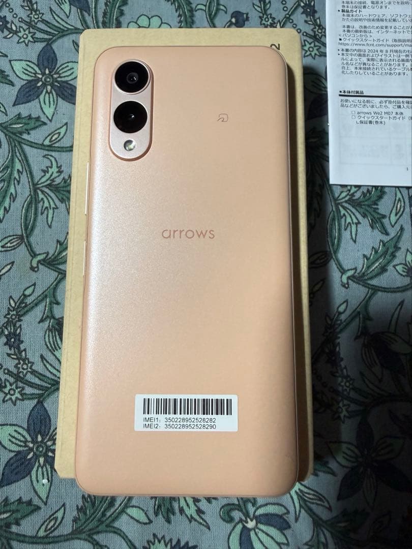 【超美品】楽天 arrows We2 M07 128Gライトオレンジ