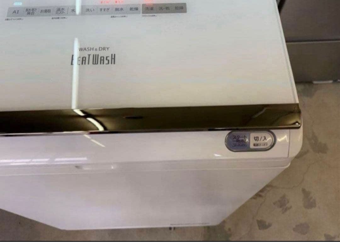 2018年式12kg 6kg 日立 ビートウォッシュ洗濯乾燥機BW-DX120C