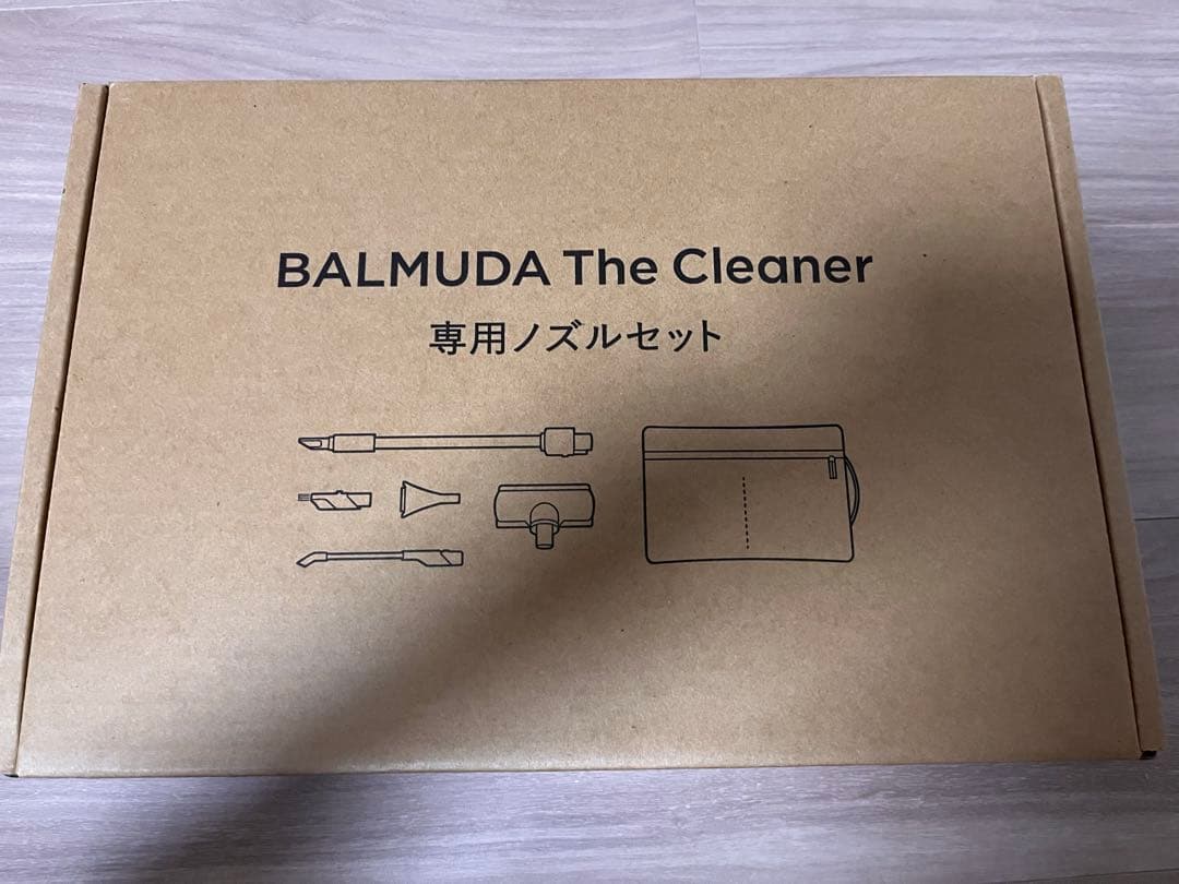 バルミューダ掃除機