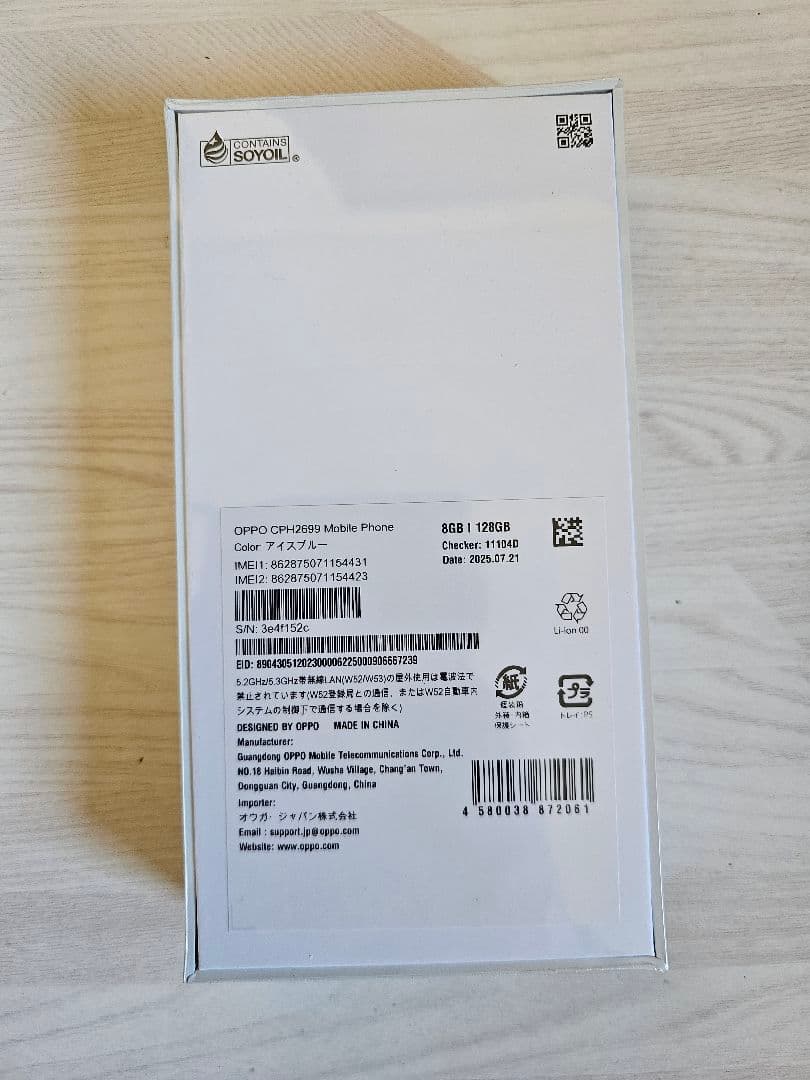 新品未開封OPPO Reno 13A 128Gアイスブルー