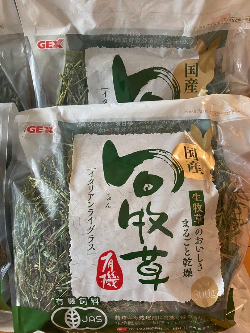 GEXジェックス　イタリアンライグラス　旬牧草 300グラム　４袋【新品未開封】