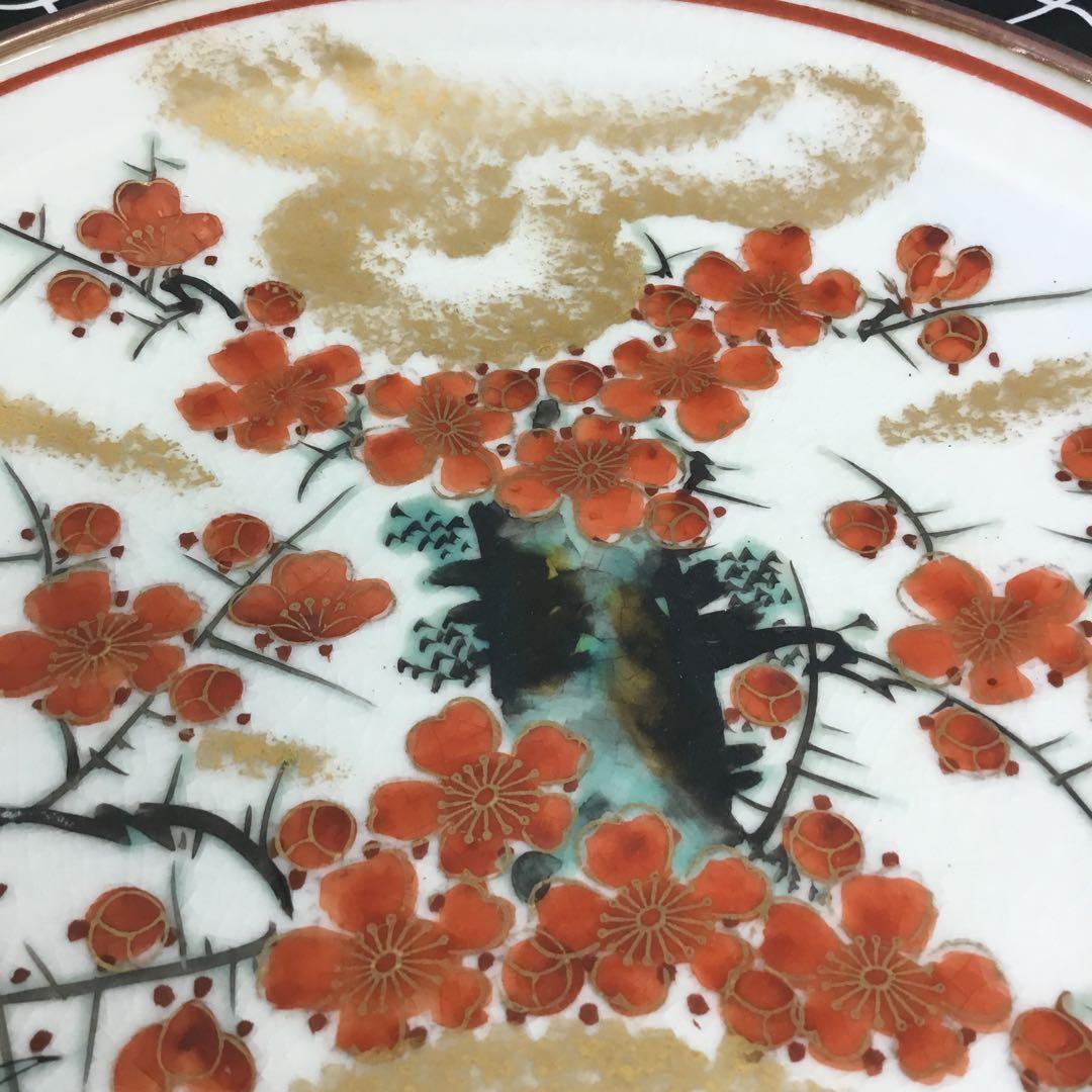 九谷焼　相川志保　花柄の陶磁器製楕円形皿　クタニヤキ