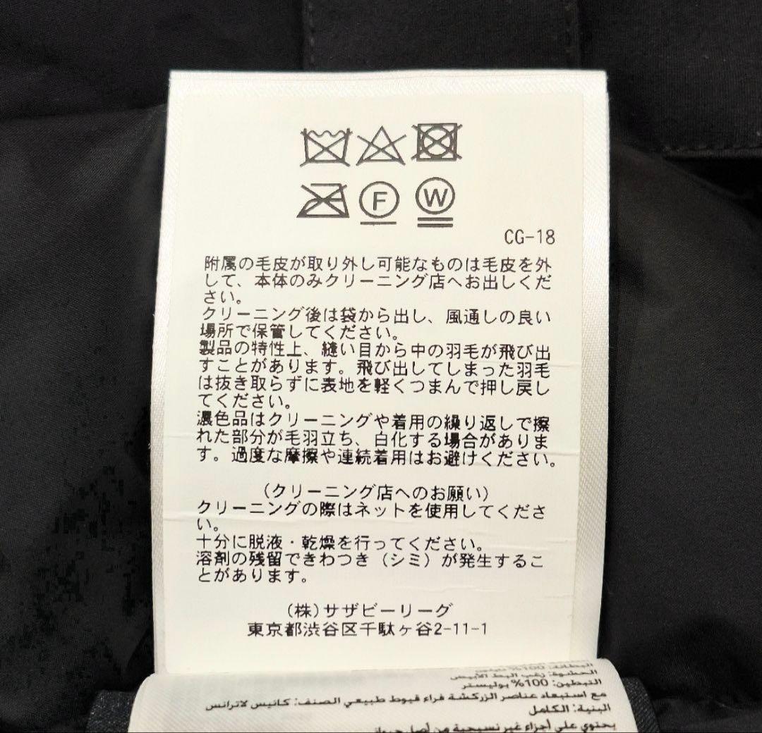 カナダグース ダウンジャケット