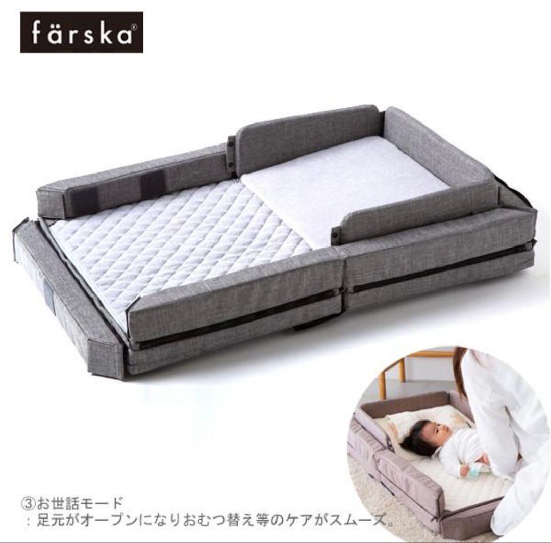 【最終お値下げ】DADWAYファルスカコンパクトベッドFreeドリーミングスター