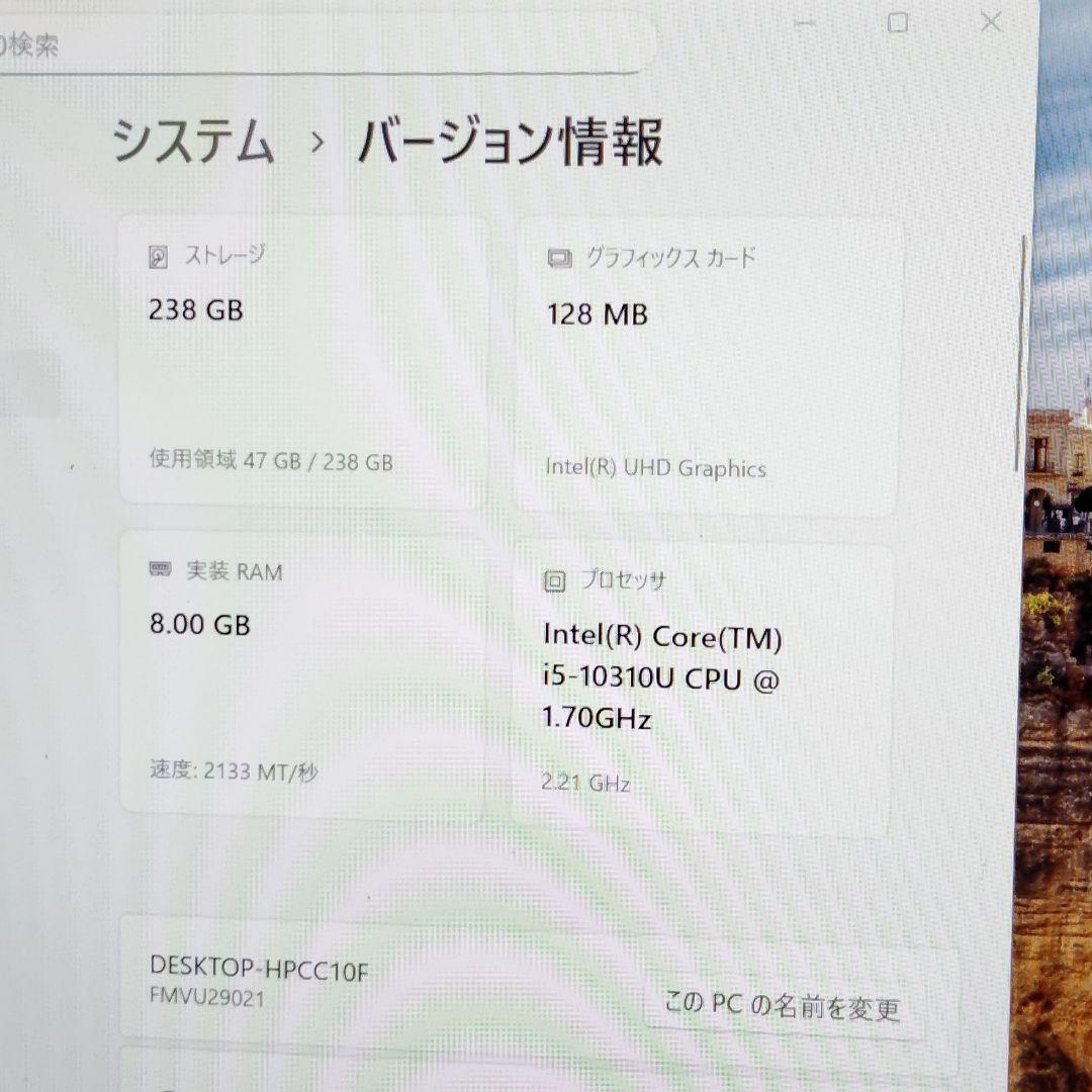 良品 LIFEBOOK コンバーチブル 10世代i5 8GB 256GB タッチ