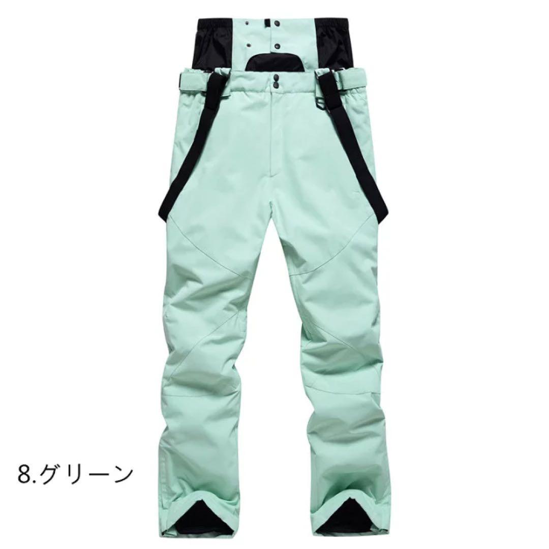 S スキーウェア パンツ レディース スノ ボードウェア 防水 防風 メンズ
