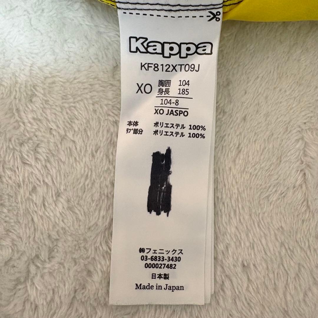 希少　XO Kappa ジェフユナイテッド市原・千葉 ピステ　2XL