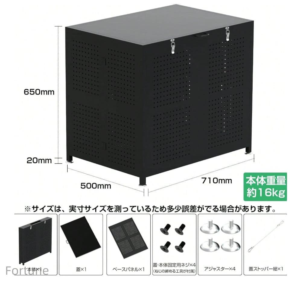 イエロー ストレーナー