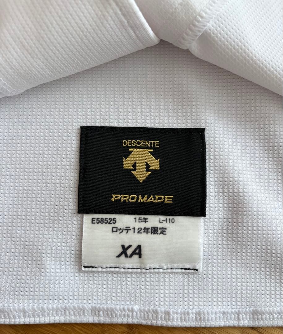 【レア】中村奨吾　千葉ロッテマリーンズ　ユニフォーム