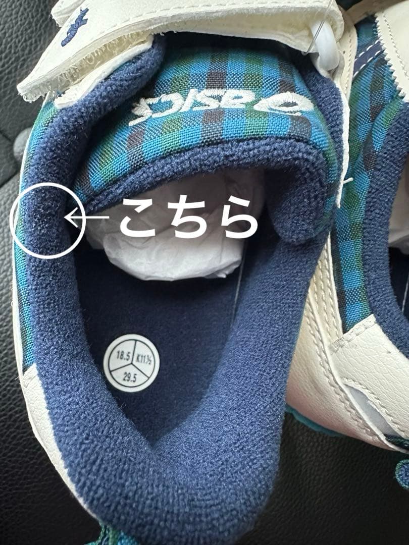 ファミリア familiar スニーカー アシックス asics 18.5 新品