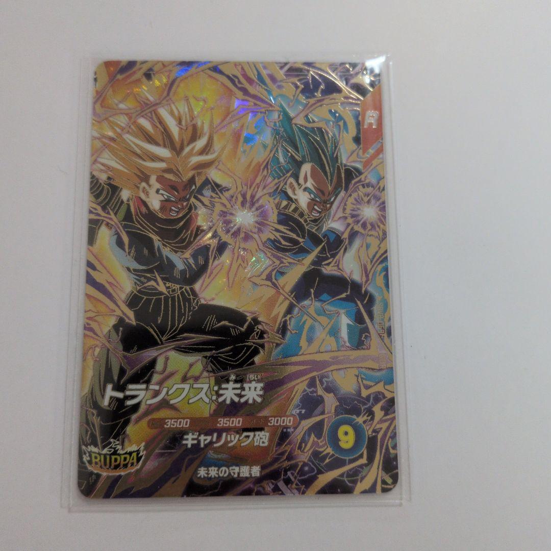 ドラゴンボールダイバーズカード