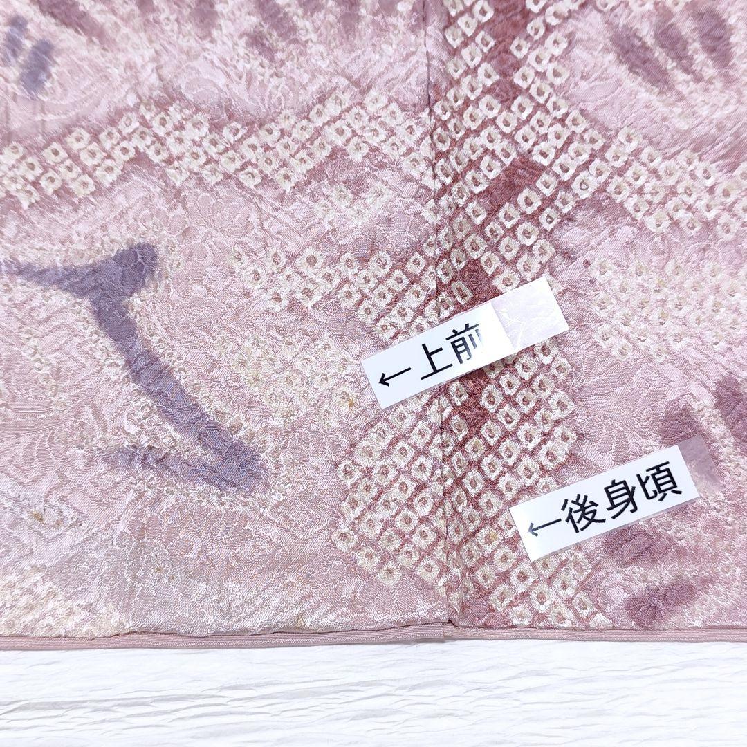 ❰6552❱ フルセット　訪問着　総絞り　袋帯　帯締め　帯揚げ　正絹　着物