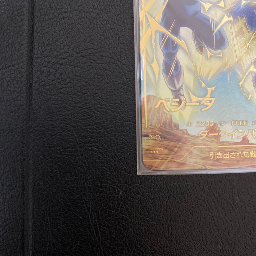 7*0様 ドラゴンボールスーパーダイバーズ　SDV6-034 ベジータ　GDR