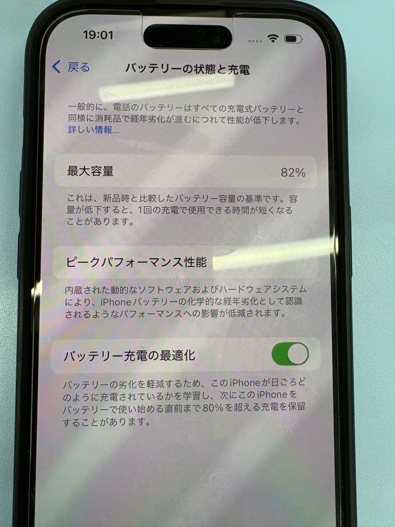Apple iPhone 14 Pro 128GB スペースブラック 本体
