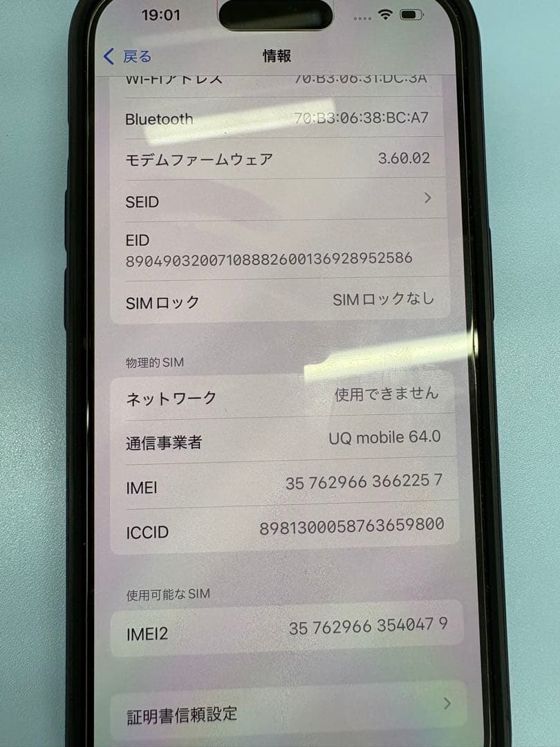 Apple iPhone 14 Pro 128GB スペースブラック 本体